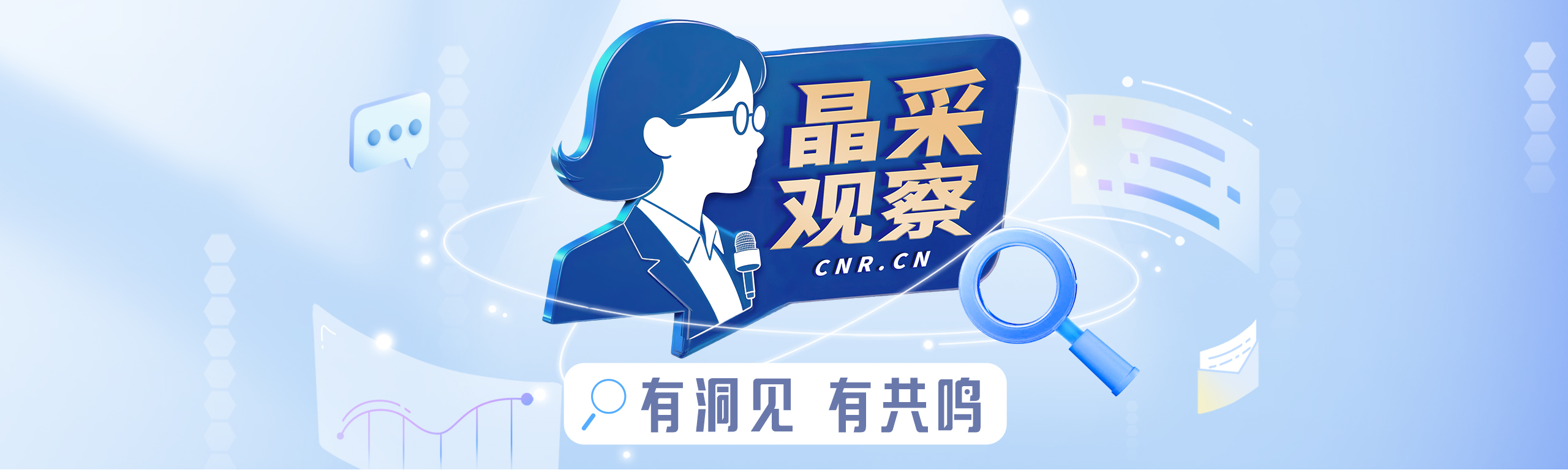 中国的现代化之路既发展自身又造福世界