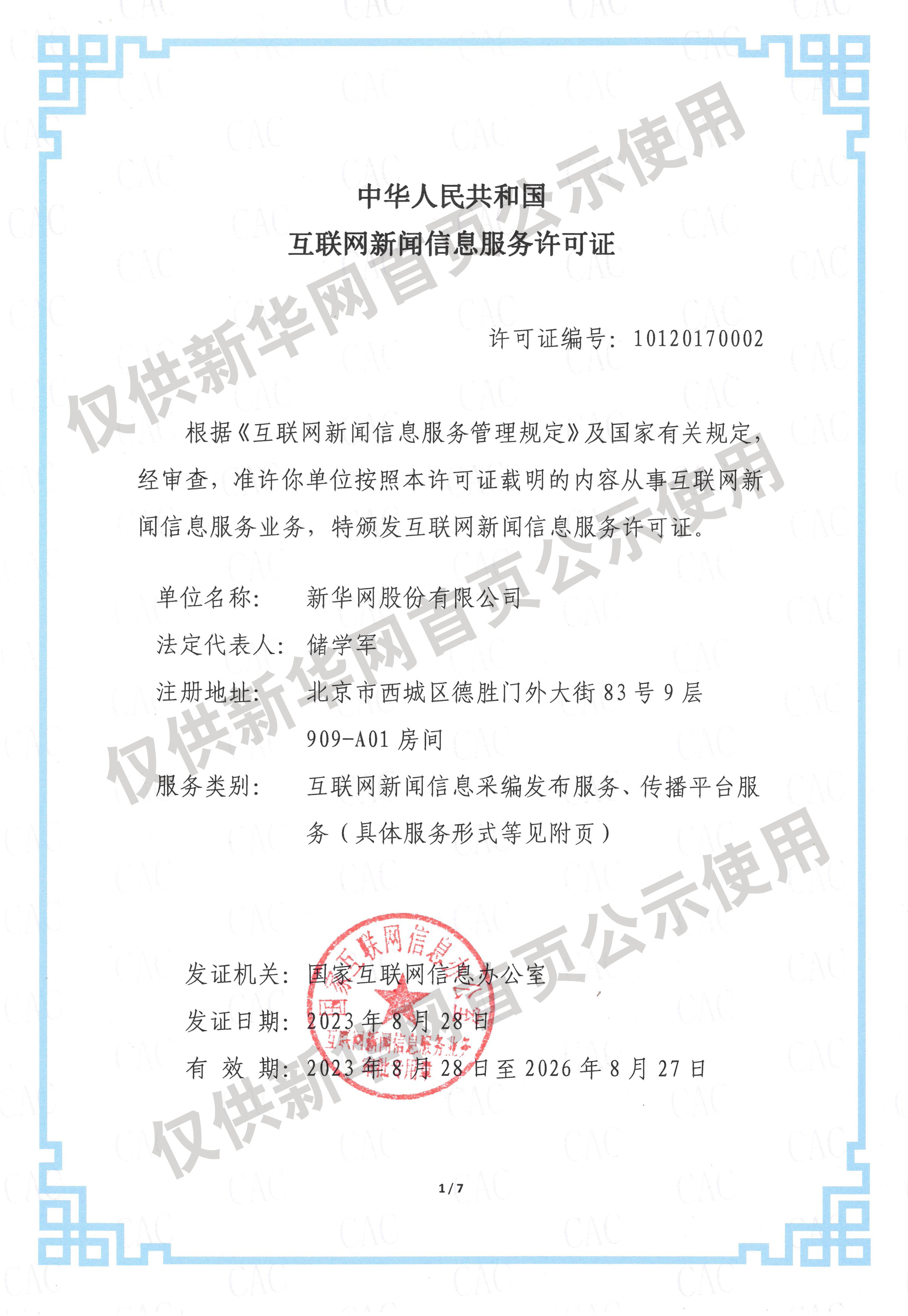 衣服太贵买件老头衫穿穿