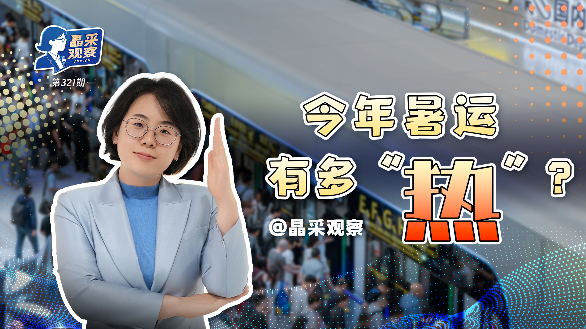 国考岗位表