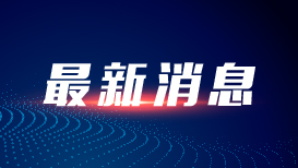 时习之丨总书记关心这一“堡垒”建设