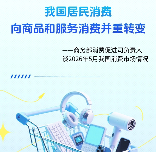 联合国工发组织总干事代表:弥合数字鸿沟与数字创新同等重要