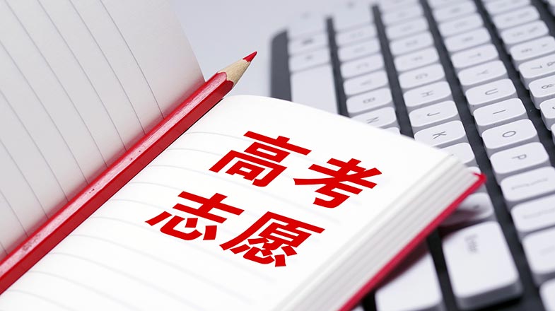 受权发布丨全国人民代表大会常务委员会关于批准2025年中央决算的决议