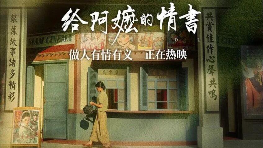 哀牢山发现全球仅千只的鸟