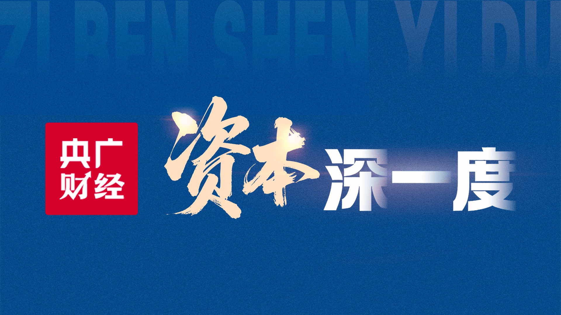 习近平党建思想引领强党强国新征程——写在中国共产党成立105周年之际