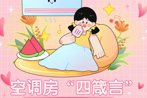 台湾当归