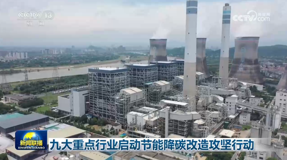 彭清华出席2026年“鼓岭缘”中美青少年棒球友谊赛暨体育交流周开幕式