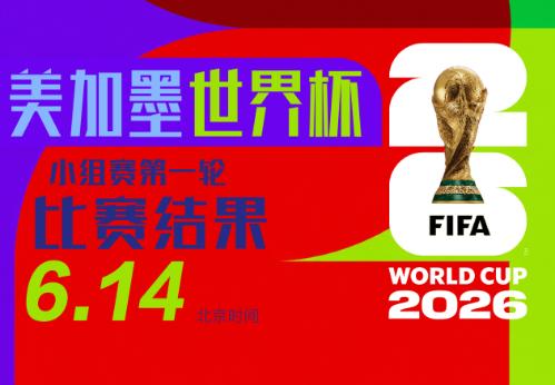 习言道｜习近平再次强调这条红线