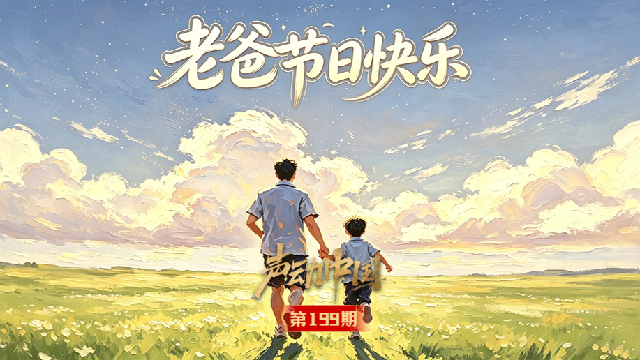 良机里有良“机”（“三农”观察）