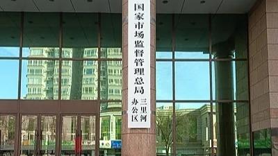 提出“建设有中国特色的社会主义”（伟大征程）