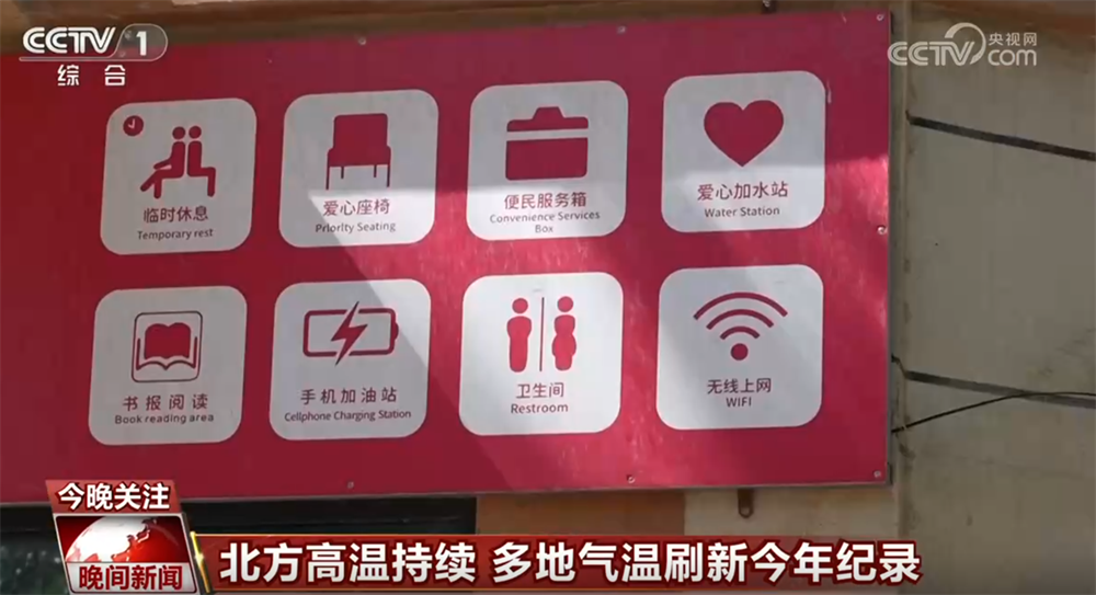 对战