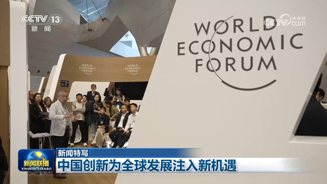 对战