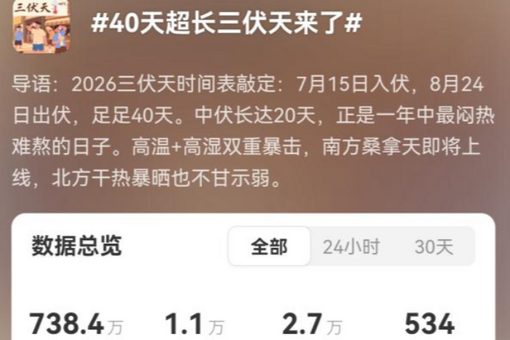 消息人士：伊朗要求分阶段执行美伊谅解备忘录 重点推动资产解冻