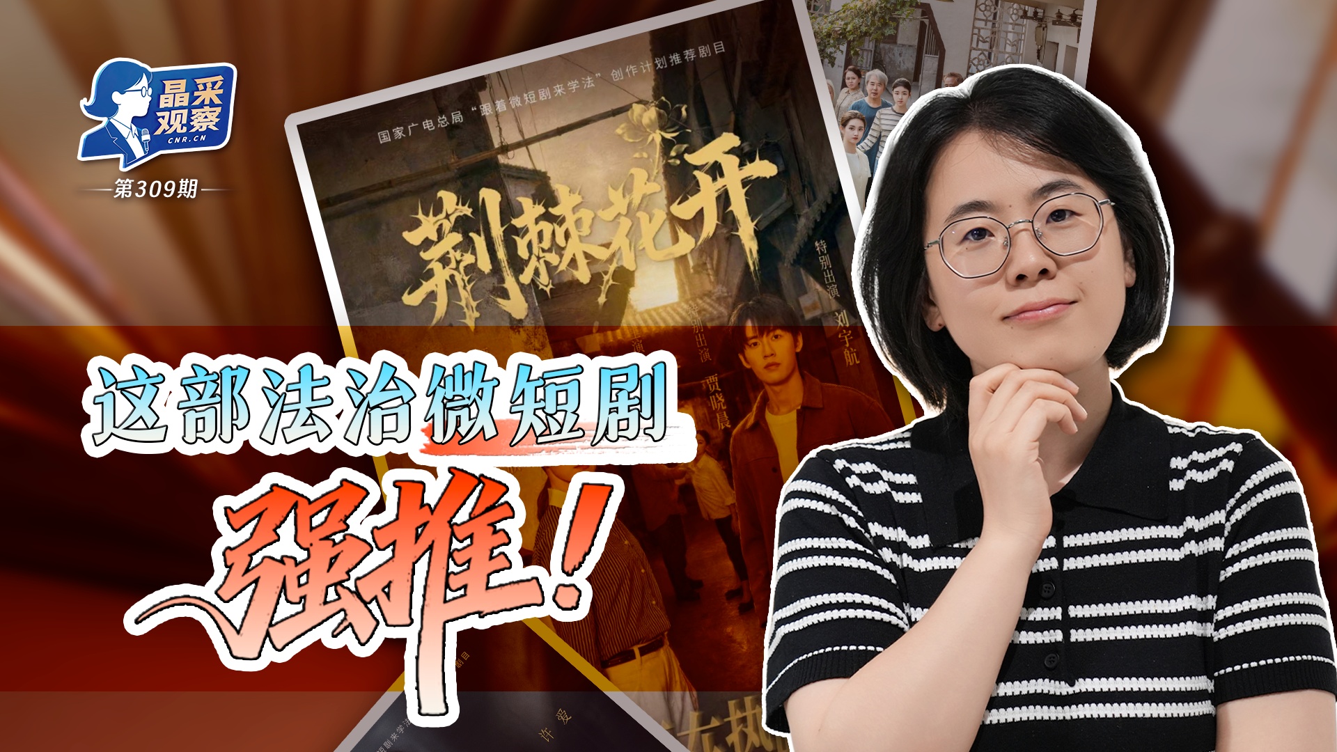 文化中国行丨烽火家书的期盼如今有了回响