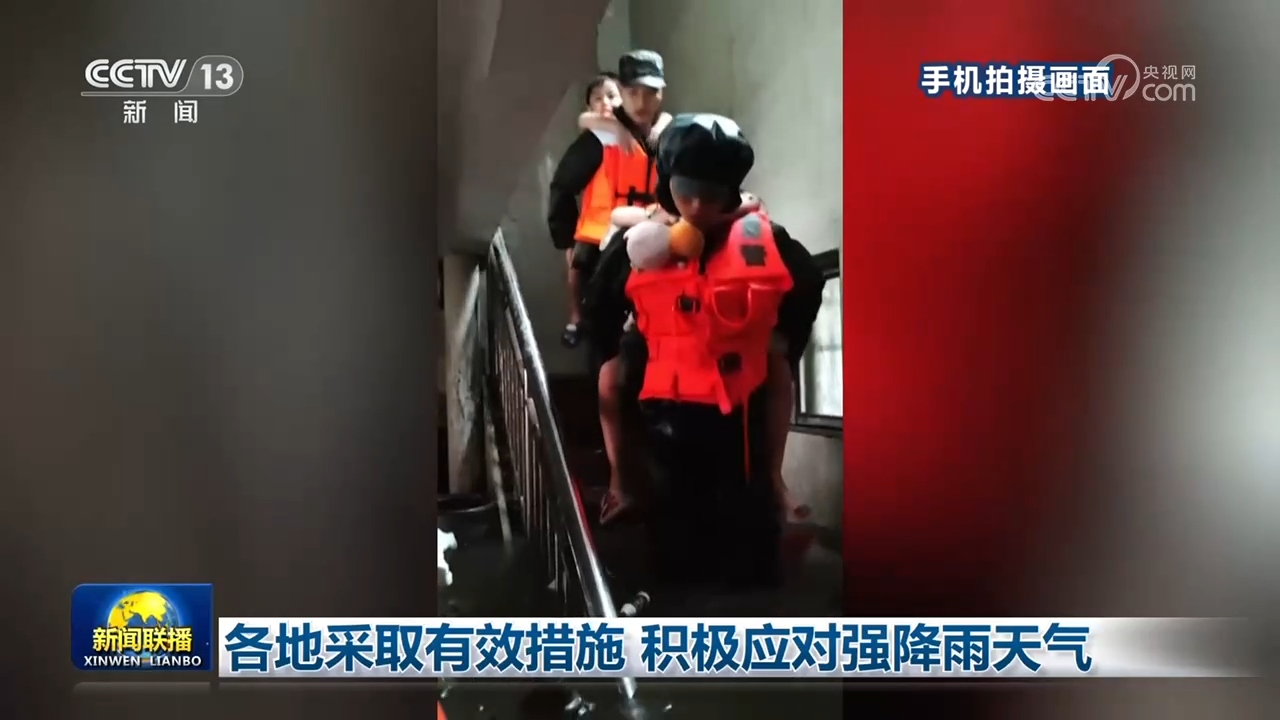 联合利剑图上的红点
