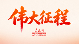 浙江义乌至香港直达高铁动卧列车开行 双向夕发朝至
