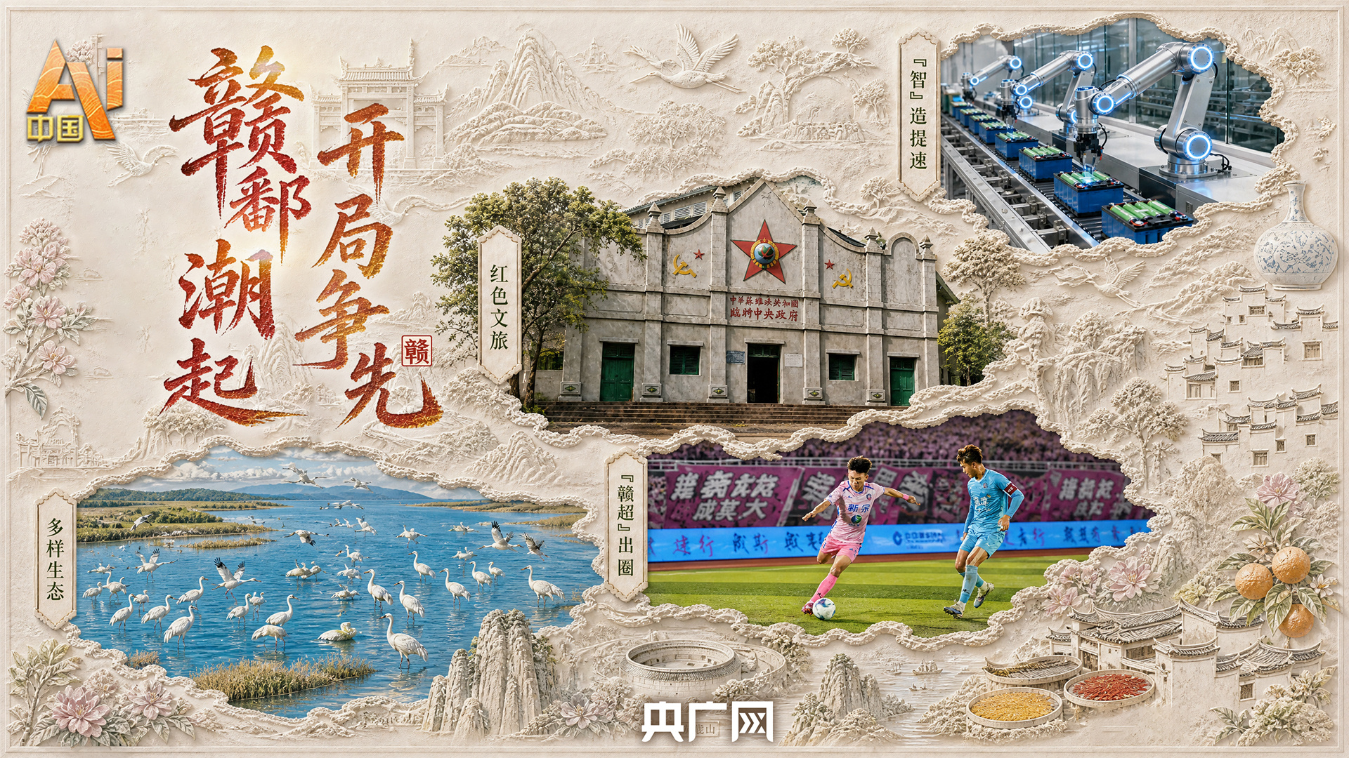 受权发布丨中华人民共和国商标法