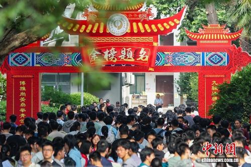 外交部：中日关系面临严重困难 责任完全在日方