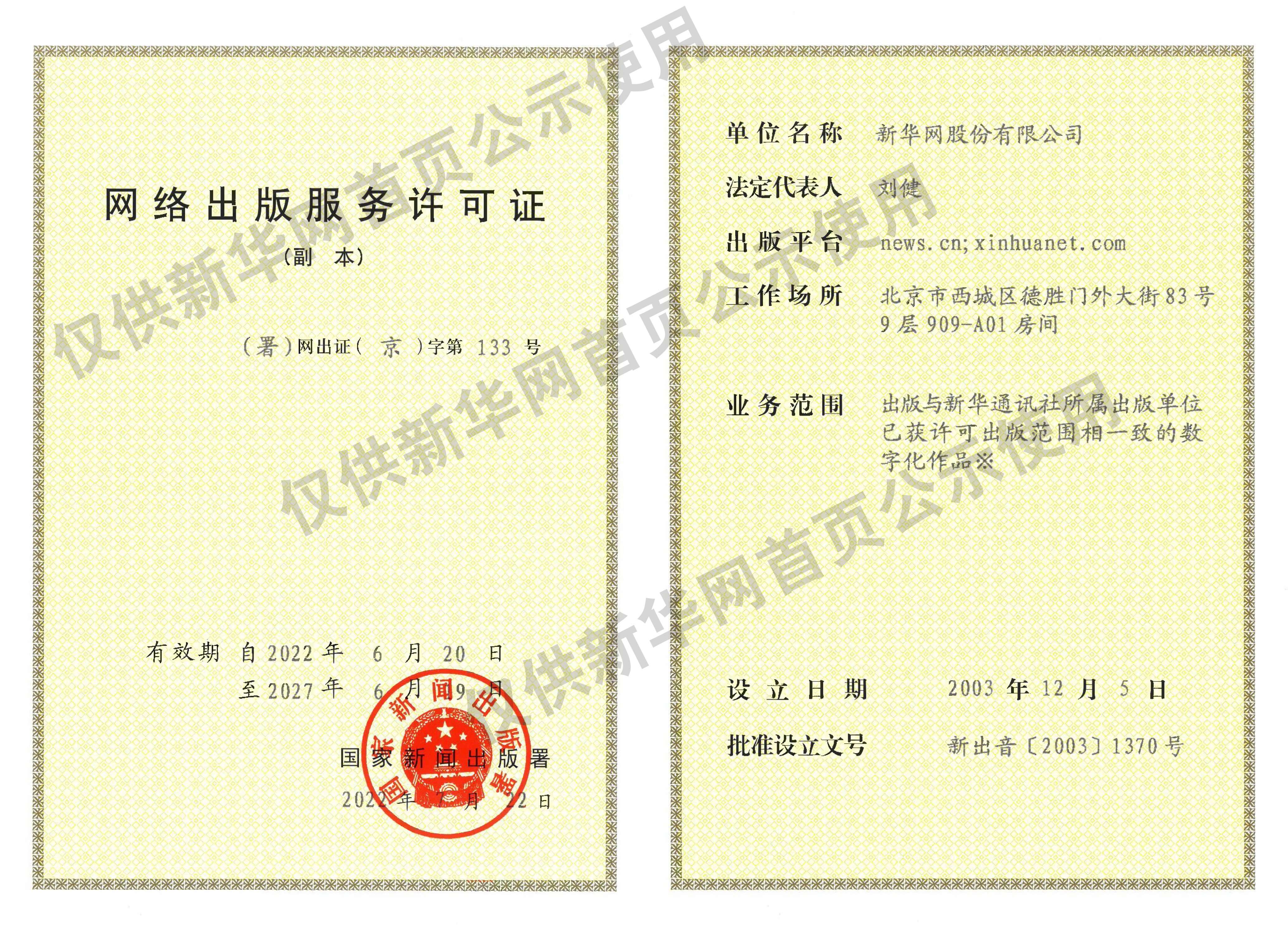 同为舰载机，预警机和战斗机机翼折叠方式为何不一样？