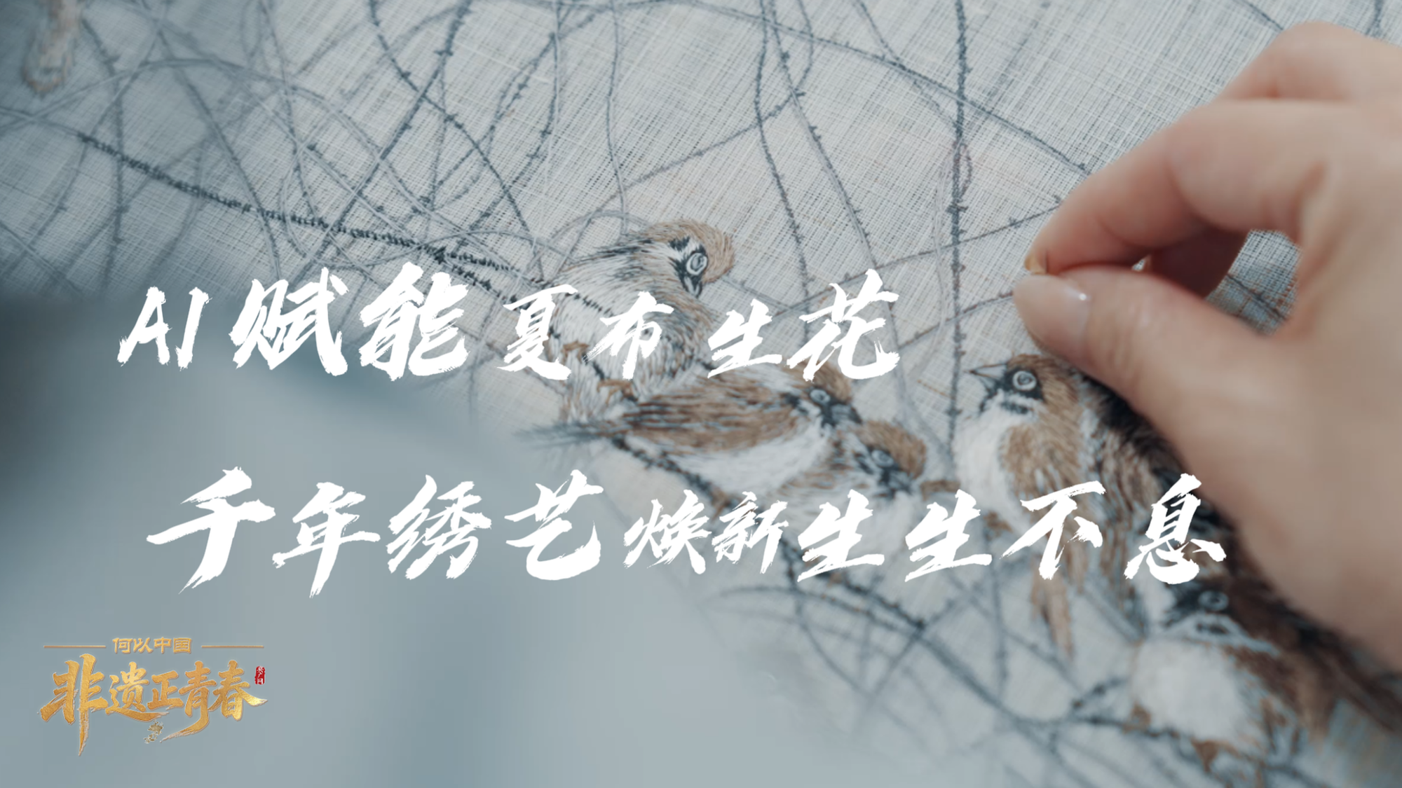 黄仁勋称无所不能的电脑来了