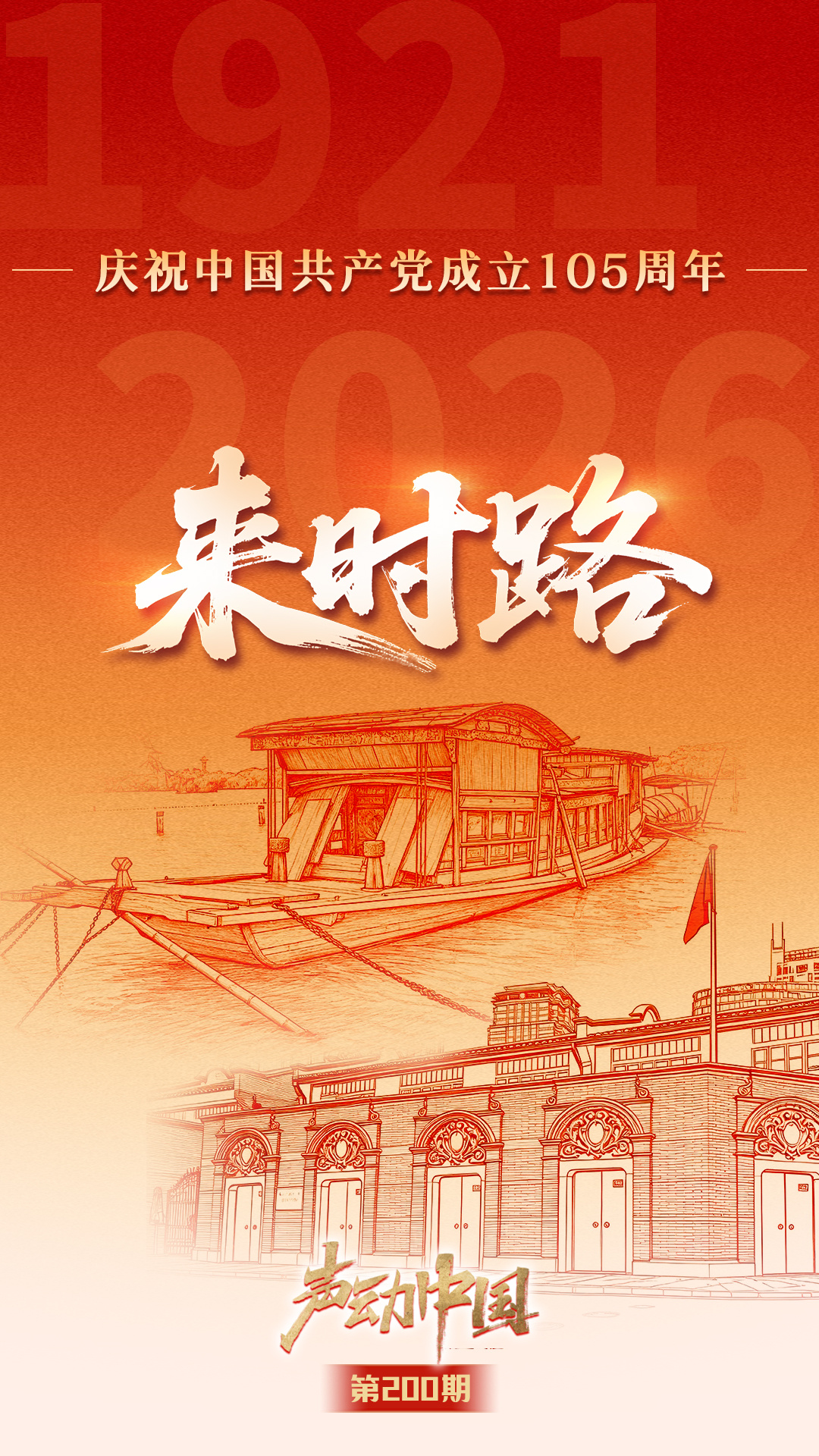 神十八乘组这周在忙些什么