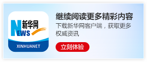 每日经济新闻