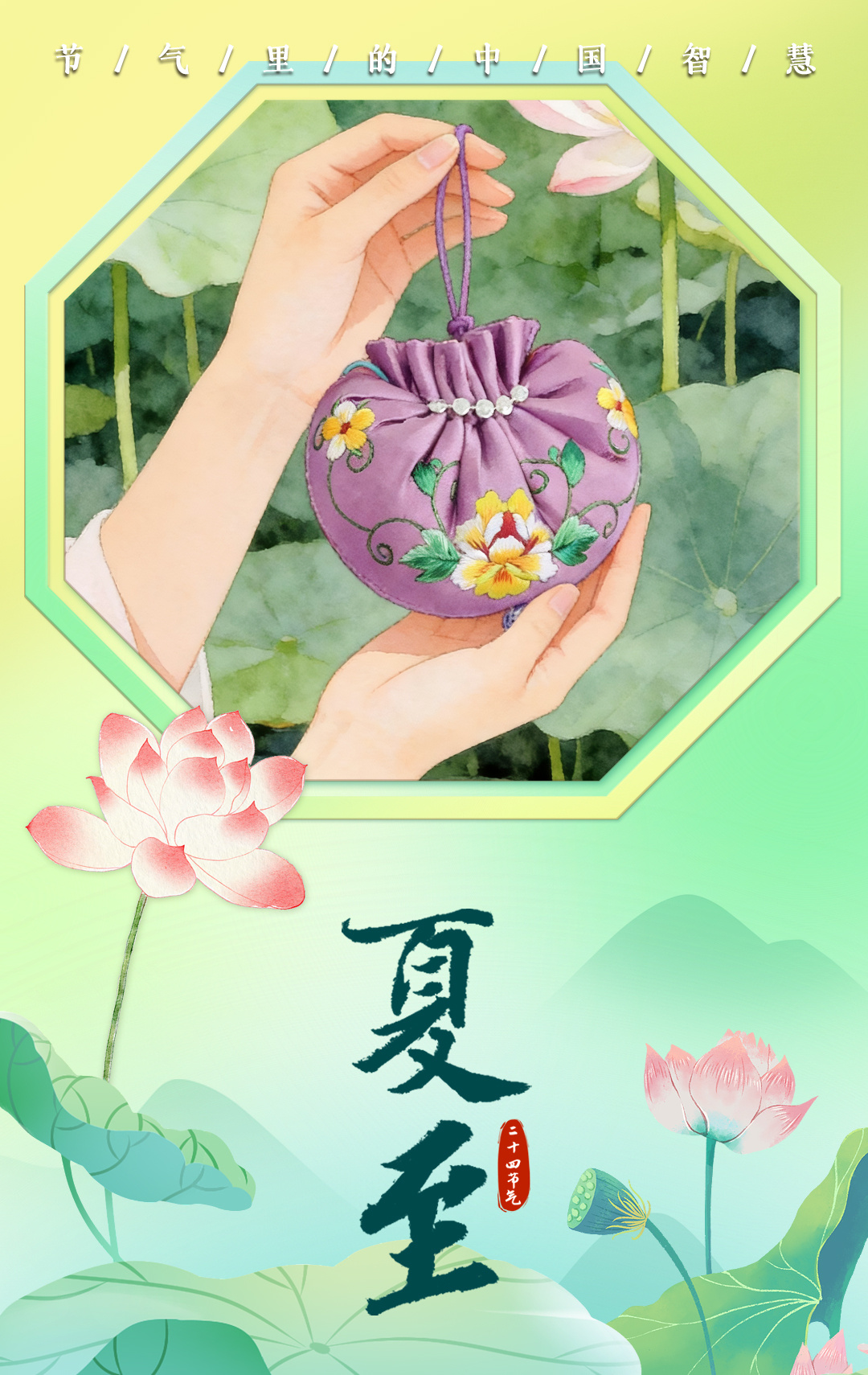 股东套现万被责令购回并上缴价差