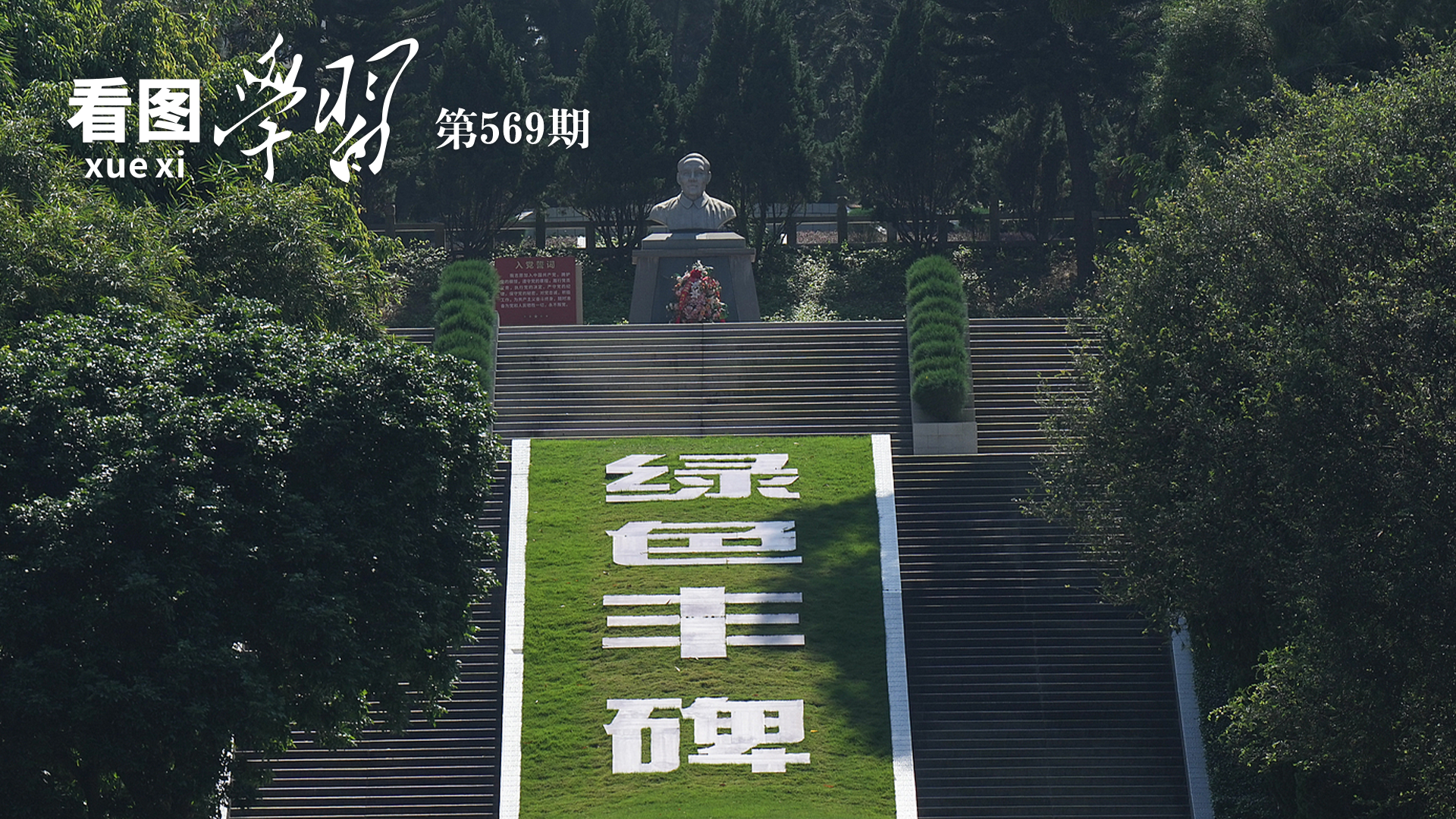 王大伟受贿亿元被判死缓