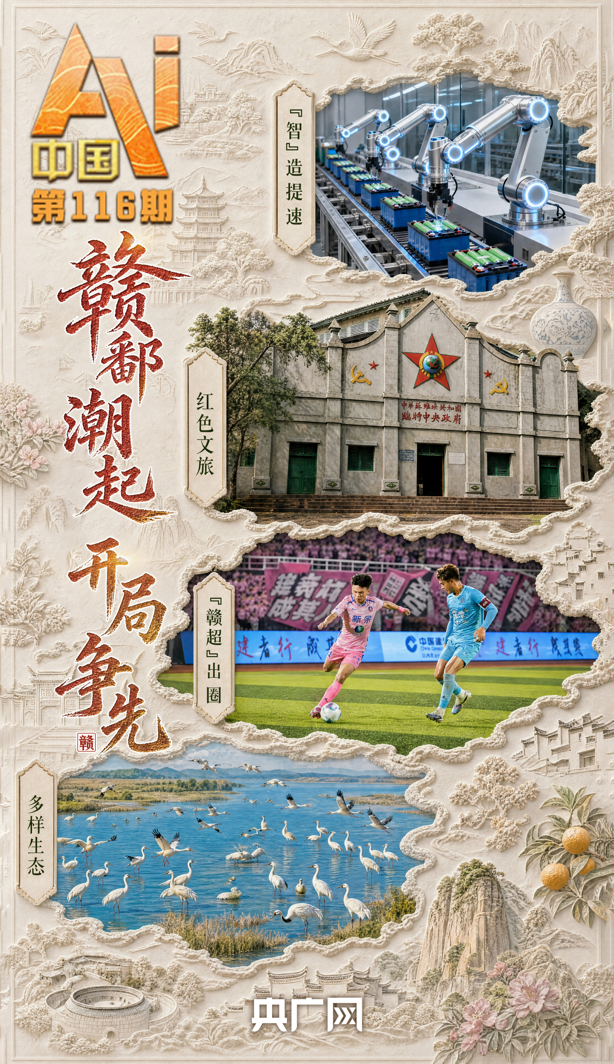 解放军破晓出击现场画面