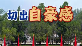 薛之谦霸王别姬弹唱