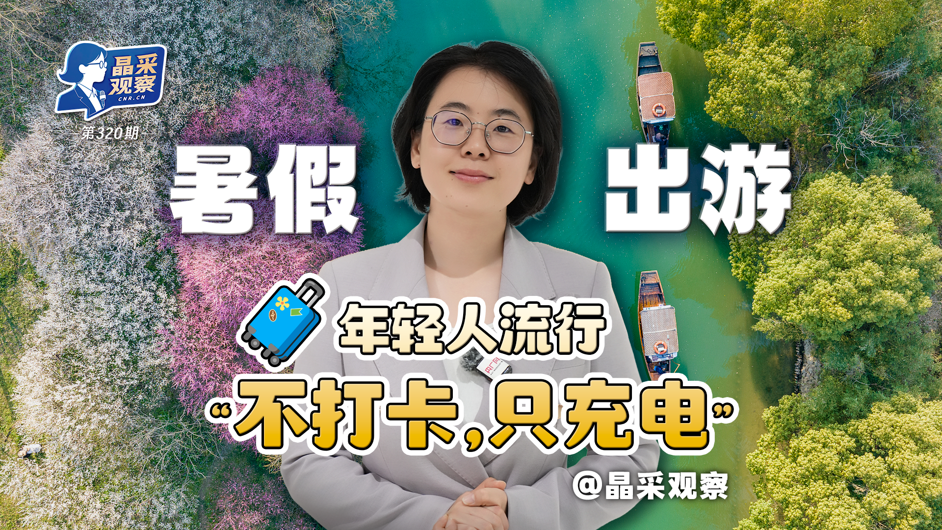 台湾青年学者:AI时代,两岸科技合作潜力无限、势不可挡