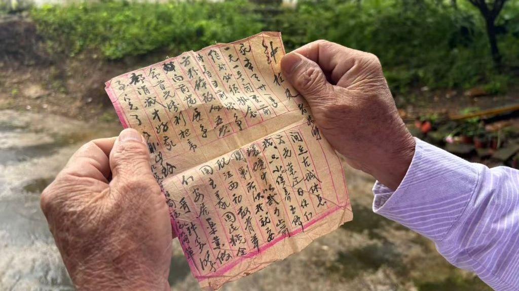 2026两岸青年峰会在北京开幕