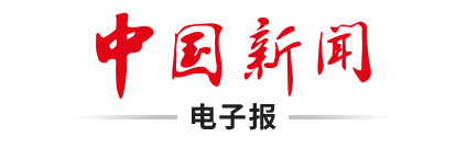 伊美谈判推迟暗藏哪些博弈信号 专家解读