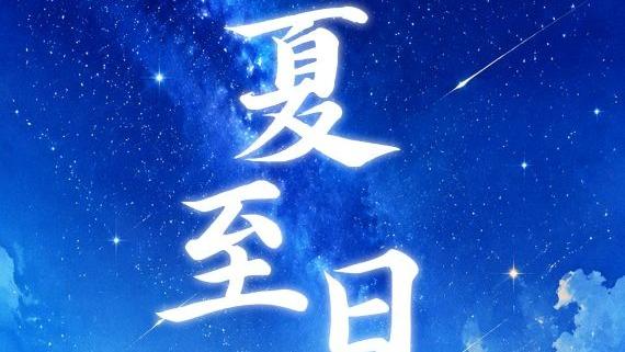 王以太当爸爸了