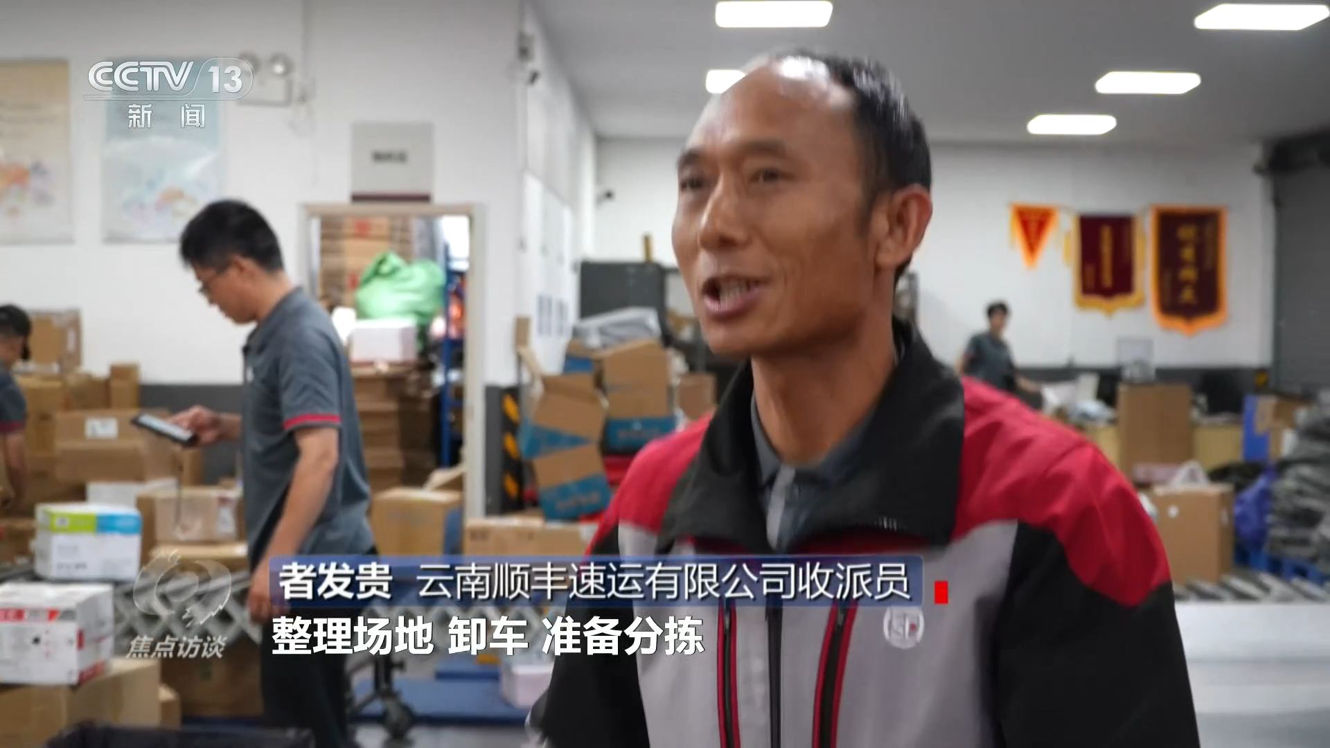 东部战区开展联合利剑演习