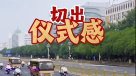 田本昌看杨紫韩东君吻戏不舒服了