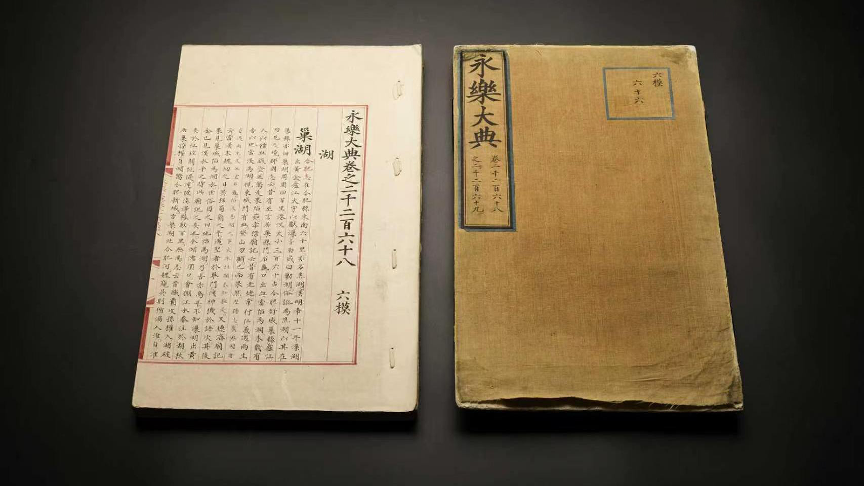 焦点访谈：跨界融合的力量