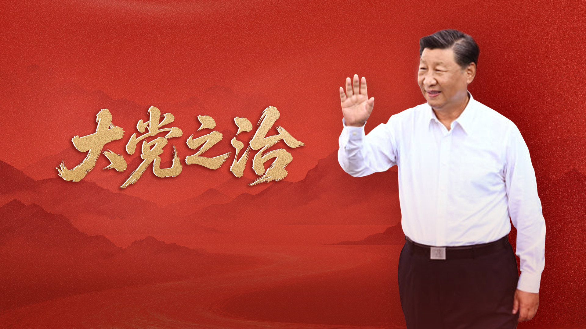 东部战区发布枕戈待旦组合海报