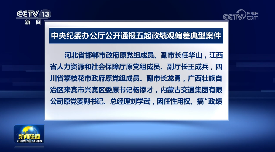 女子花元找男大学生陪爬泰山