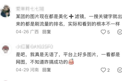 解放军次围岛行动示意图对比