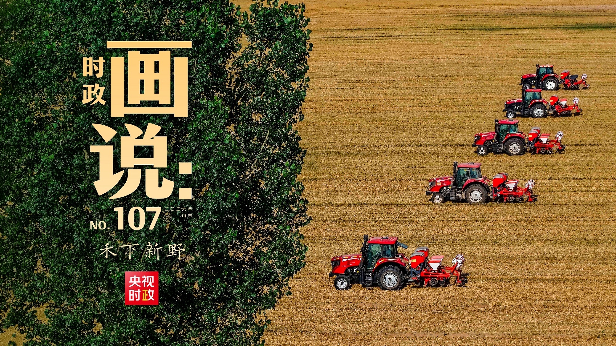 系列发布会
