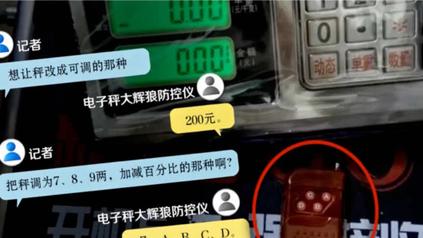 美国前助理国务卿：中国对美国及其他国家来说都是机遇