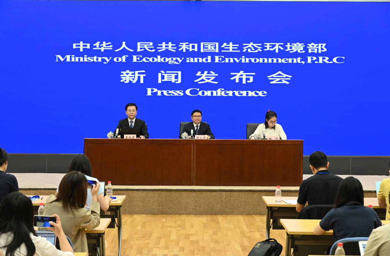 全国政协十四届常委会第十七次会议举行全体会议 围绕“坚持高质量发展,推动经济持续