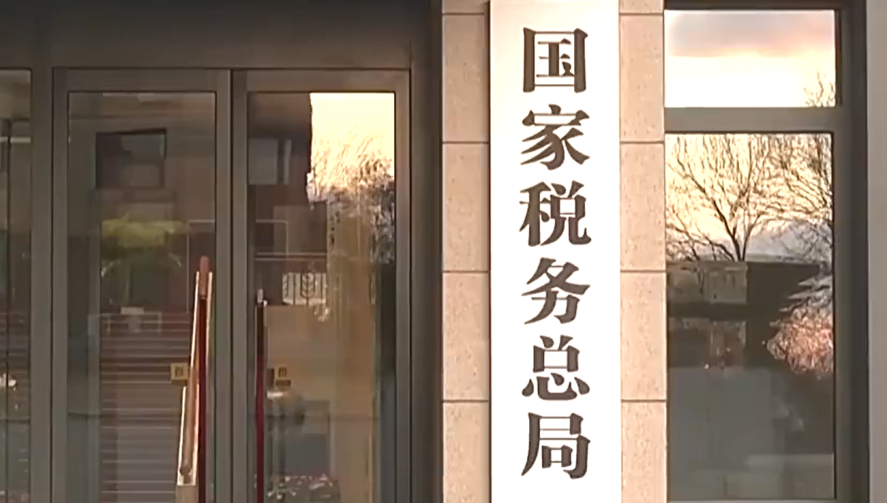 每日经济新闻