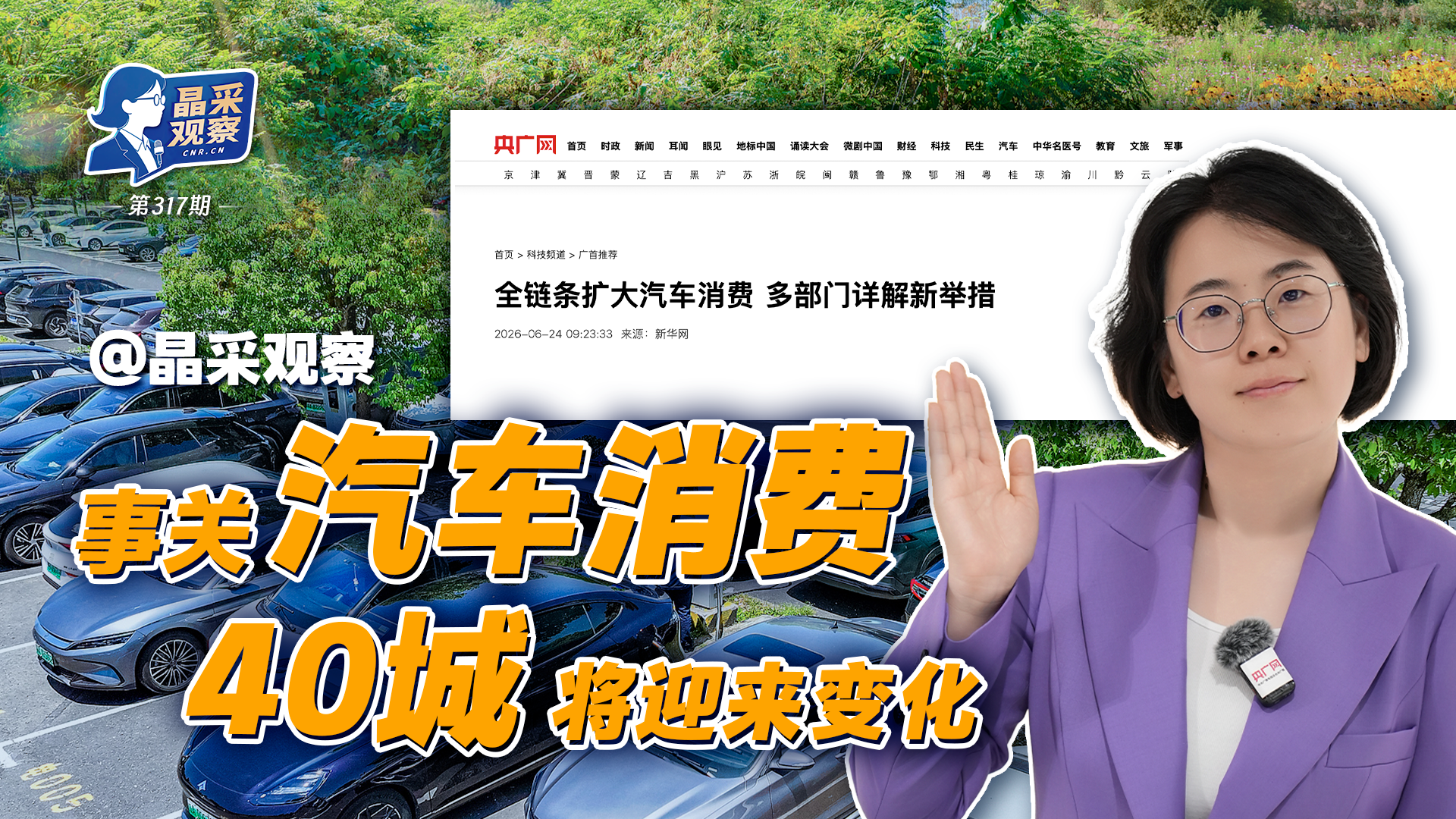 作者
