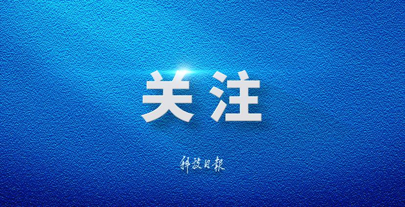 欠钱不还找派出所追讨？福州12345发布典型案例释明边界
