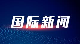重庆市南川区人大常委会原副巡视员邓昭军被开除党籍