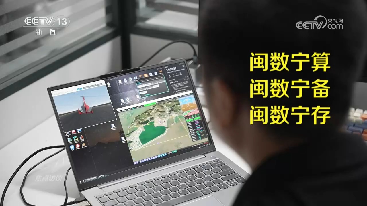 长焦镜头里的中国