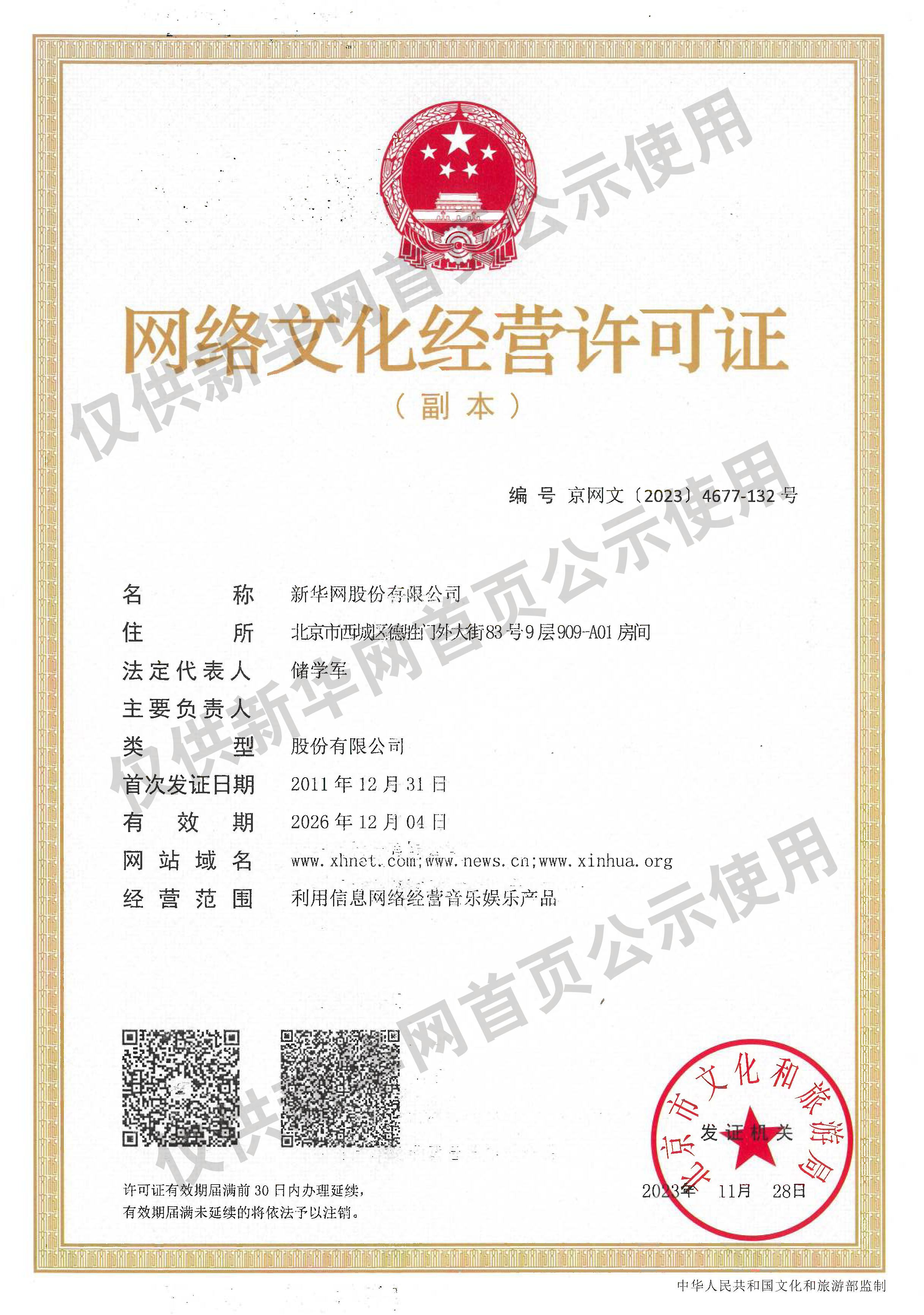 洪承汉退队