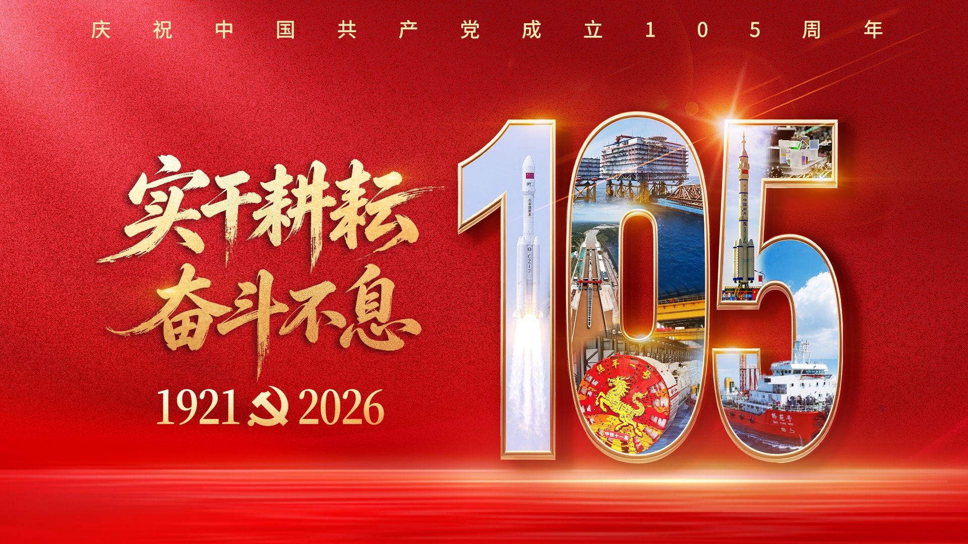 俄罗斯研学团走进东宁校园沉浸式体验中国端午民俗